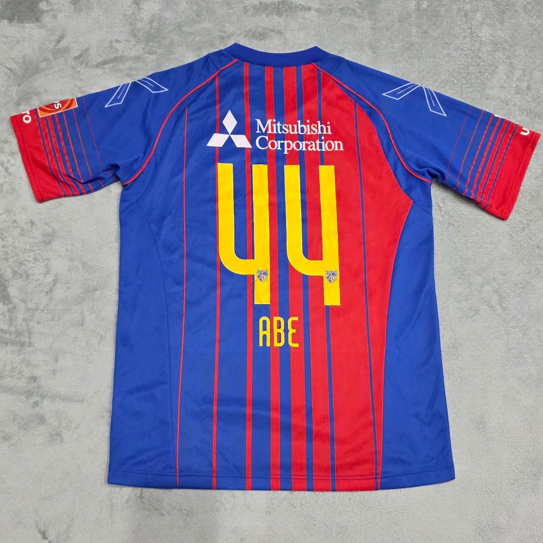 FC東京　2017　阿部拓馬　ユニフォーム　O-XO　UMBRO　アンブロ　青 FC東京 2017 阿部拓馬 ユニフォーム O-XO UMBRO アンブロ 青