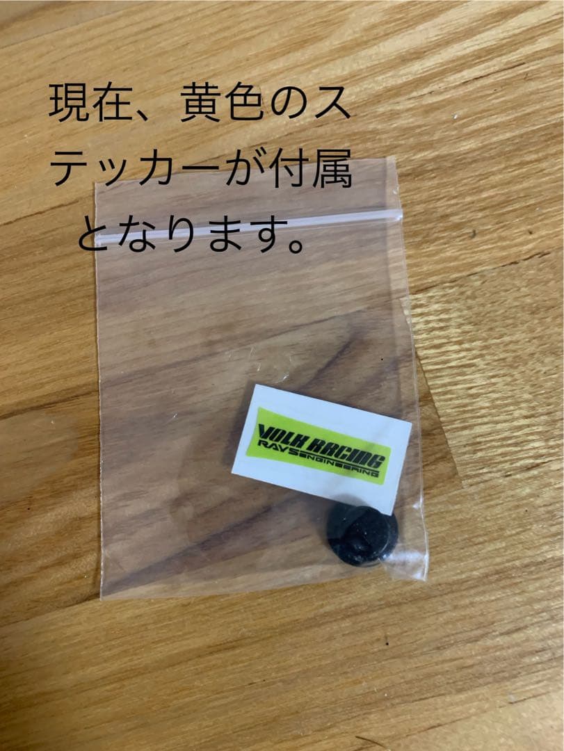 《新品》ミニチュアオブジェ レイズ RAYS TE37 ホイール ブラック黒