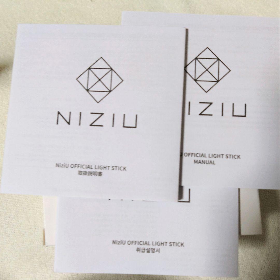 NiziU ペンライト 2本セット 動作確認済 即日発送可 LIGHTSTICK - メルカリ