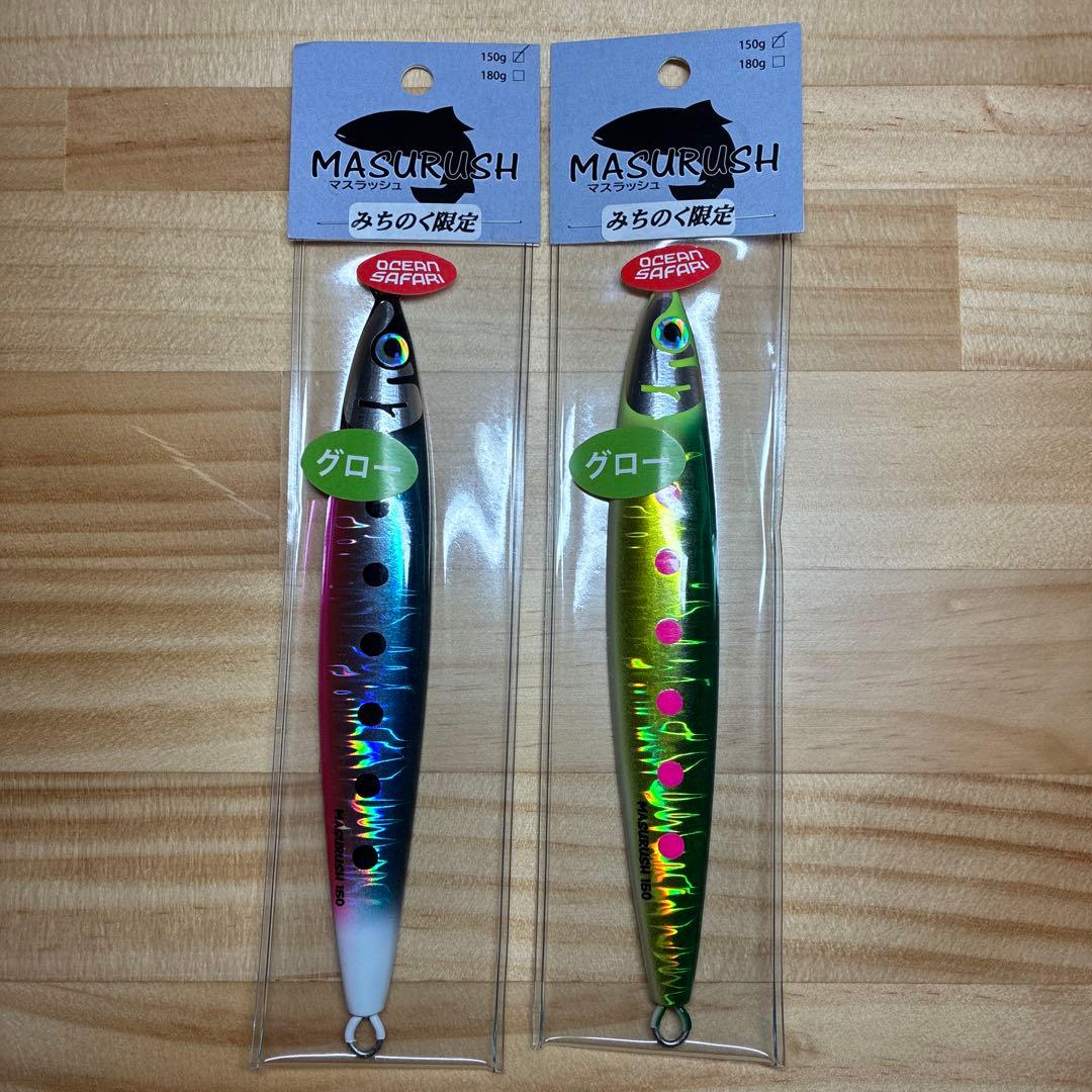 MASURUSH マスラッシュ 150g クマタニトラスト