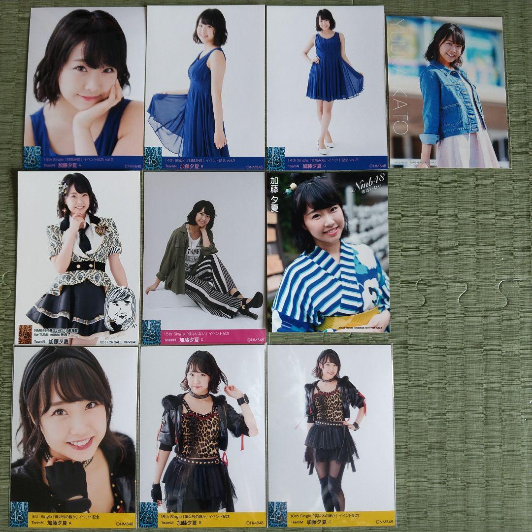 貫地谷商店 プロフィ必読 即購入不可 様専用 加藤夕夏セット