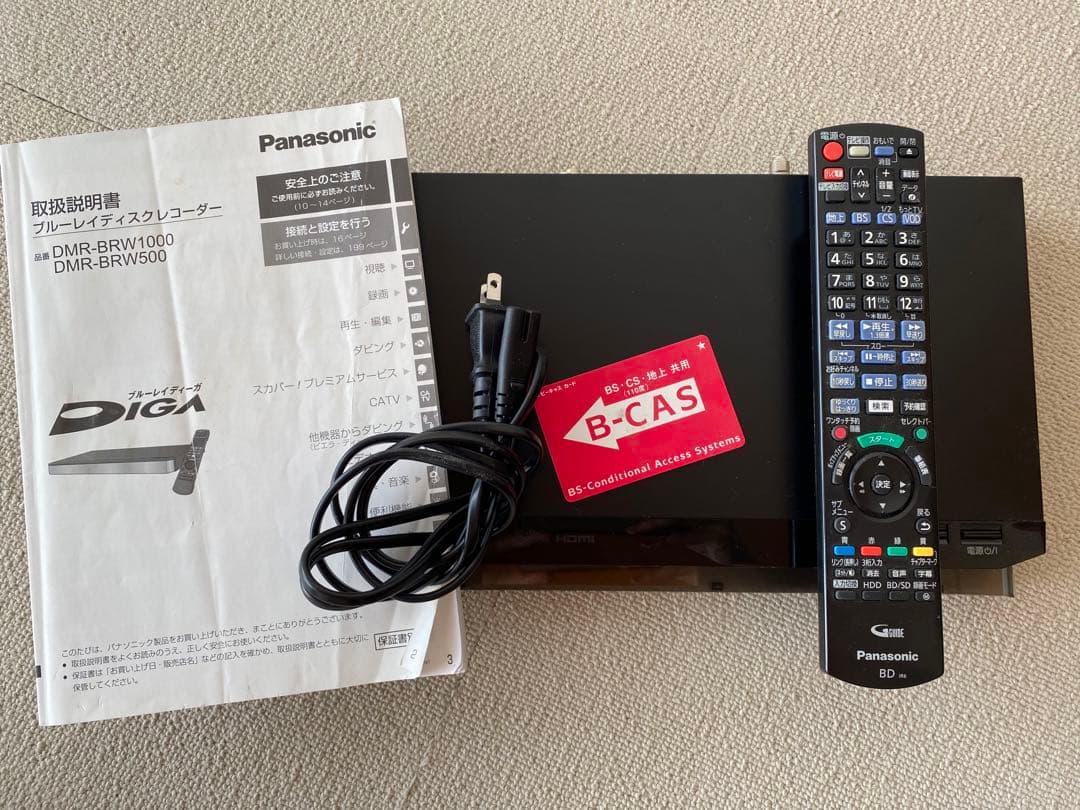 オンライン ショップ家電・スマホ・カメラ - Panasonic ブルーレイ