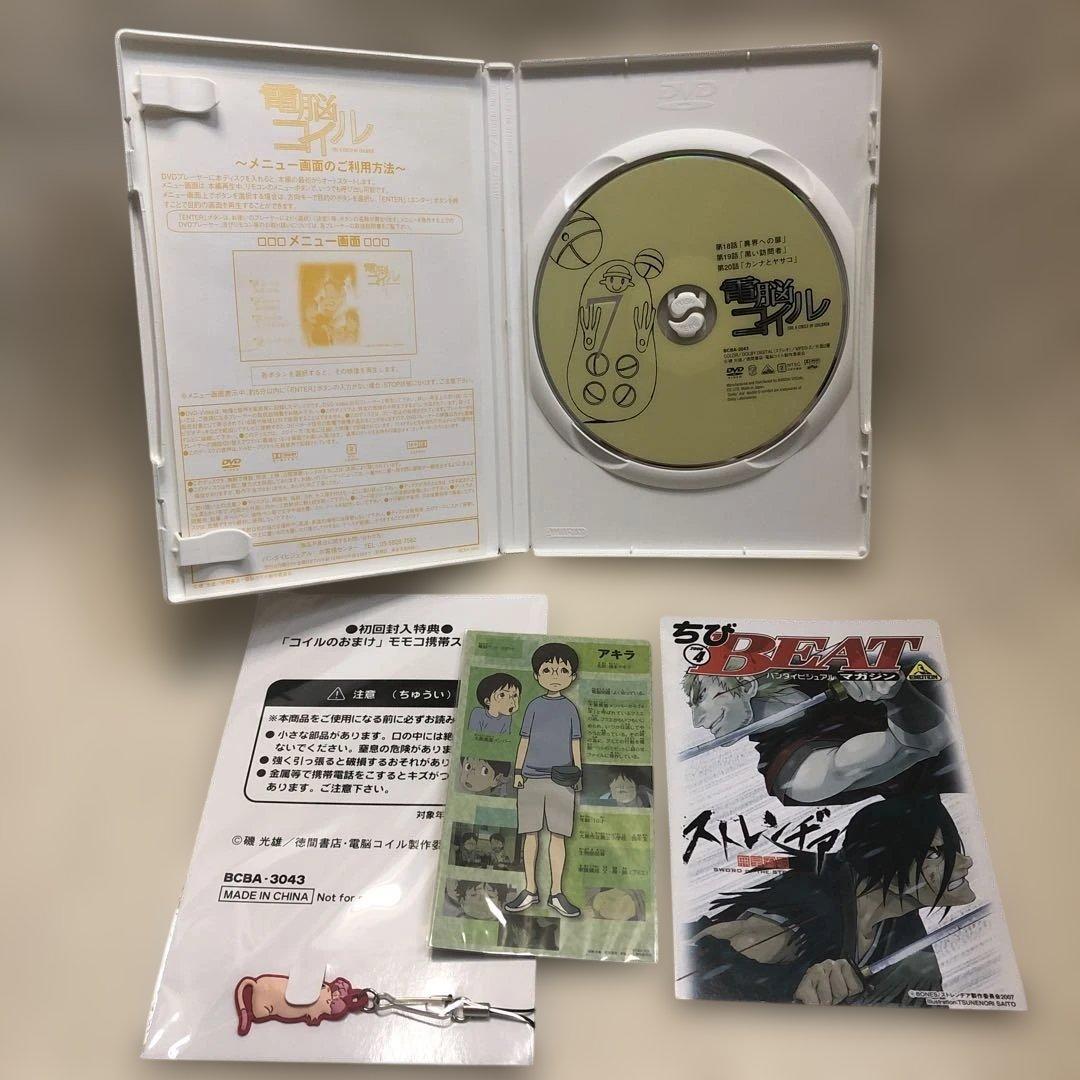 【DVD】電脳コイル 全9巻セット （全巻初回封入特典付）
