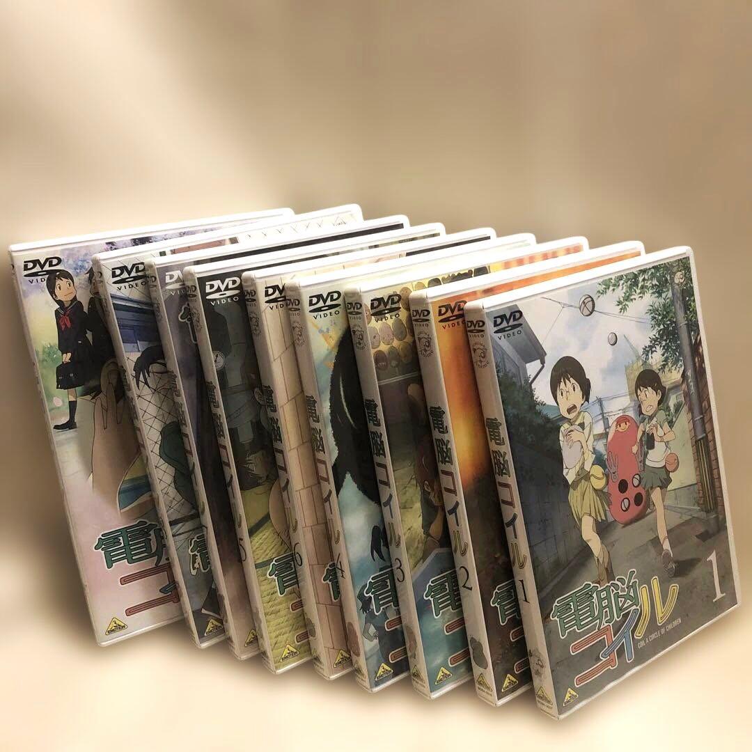 【DVD】電脳コイル 全9巻セット （全巻初回封入特典付）