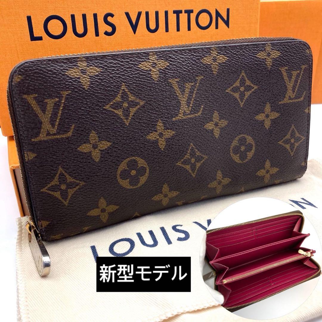 【新型】ルイヴィトン モノグラム ジッピーウォレット フューシャ ジッピー・ウォレット モノグラム｜ルイ・ヴィトン 公式サイト - M41895