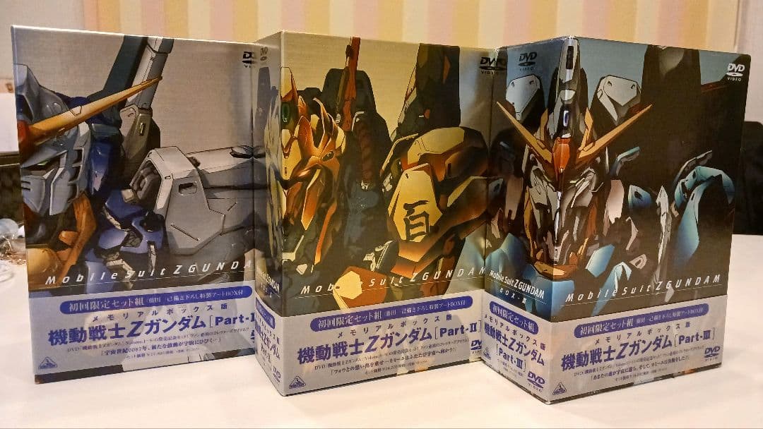 機動戦士Ζガンダム 全話収録DVD 全13巻セット Amazon.co.jp: 機動戦士Zガンダム 全13巻セット [マーケットプレイス