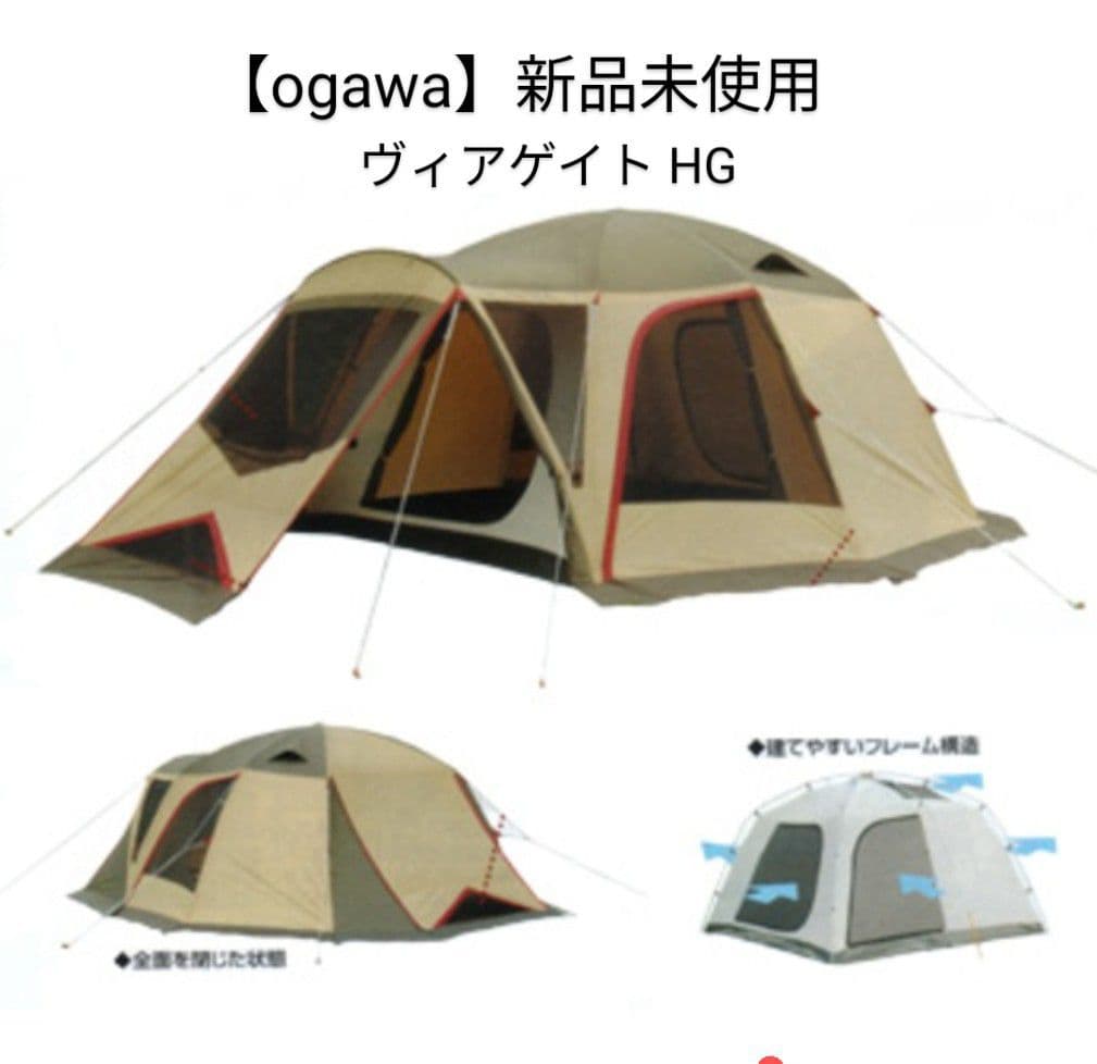 【ogawa】小川キャンパル ヴィアゲイト HG 新品未使用 ogawa】小川キャンパル ヴィアゲイト HG 新品未使用 - メルカリ