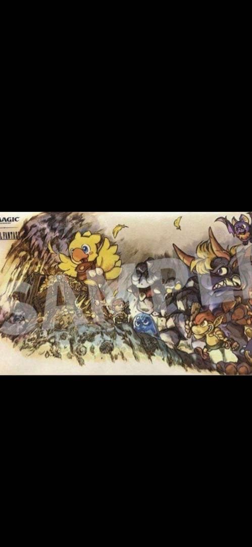 マジック大戦祭 プレイマット FF チョコボの不思議なダンジョン 宝物