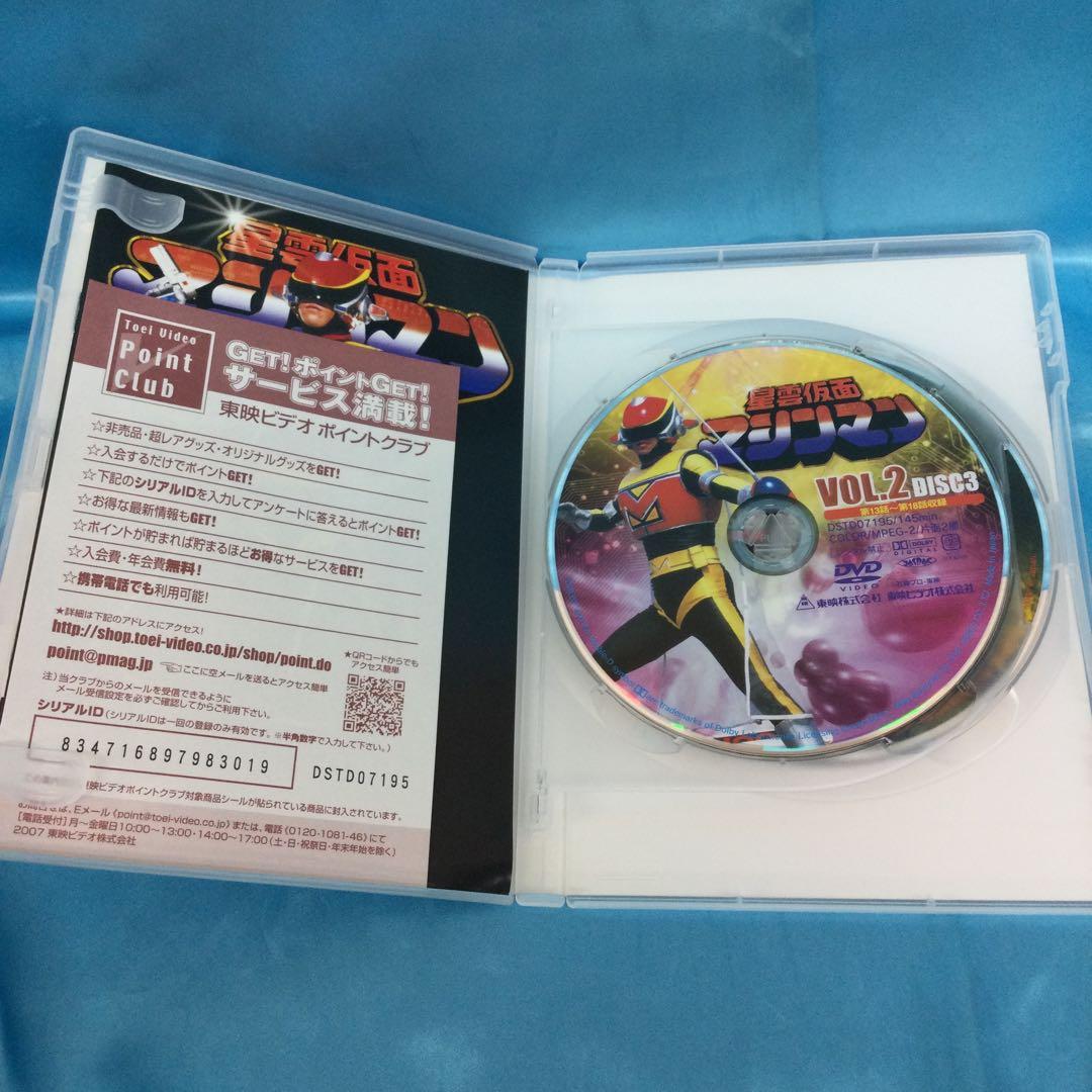 ☆ 星雲仮面マシンマン DVD全3巻セット