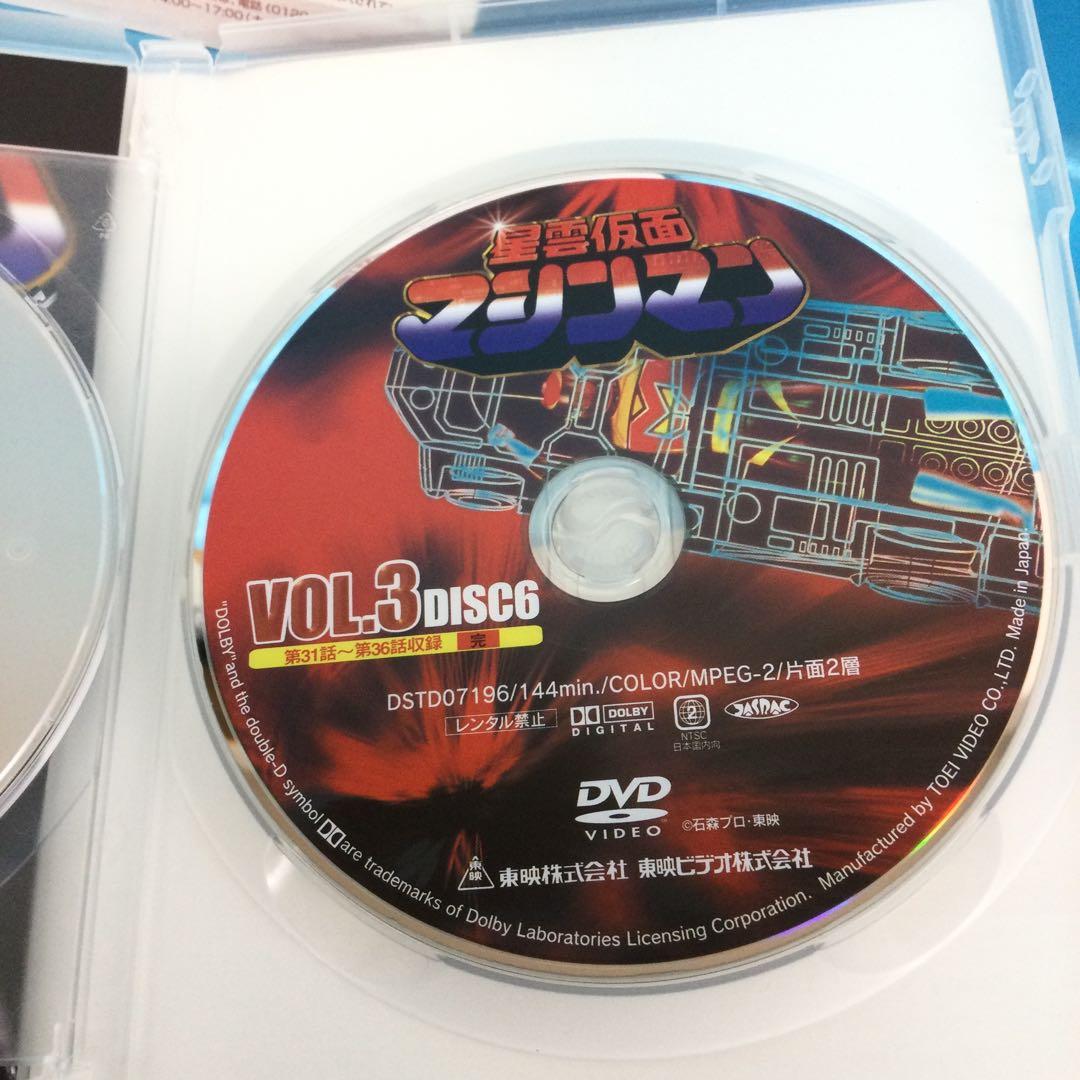 ☆ 星雲仮面マシンマン DVD全3巻セット
