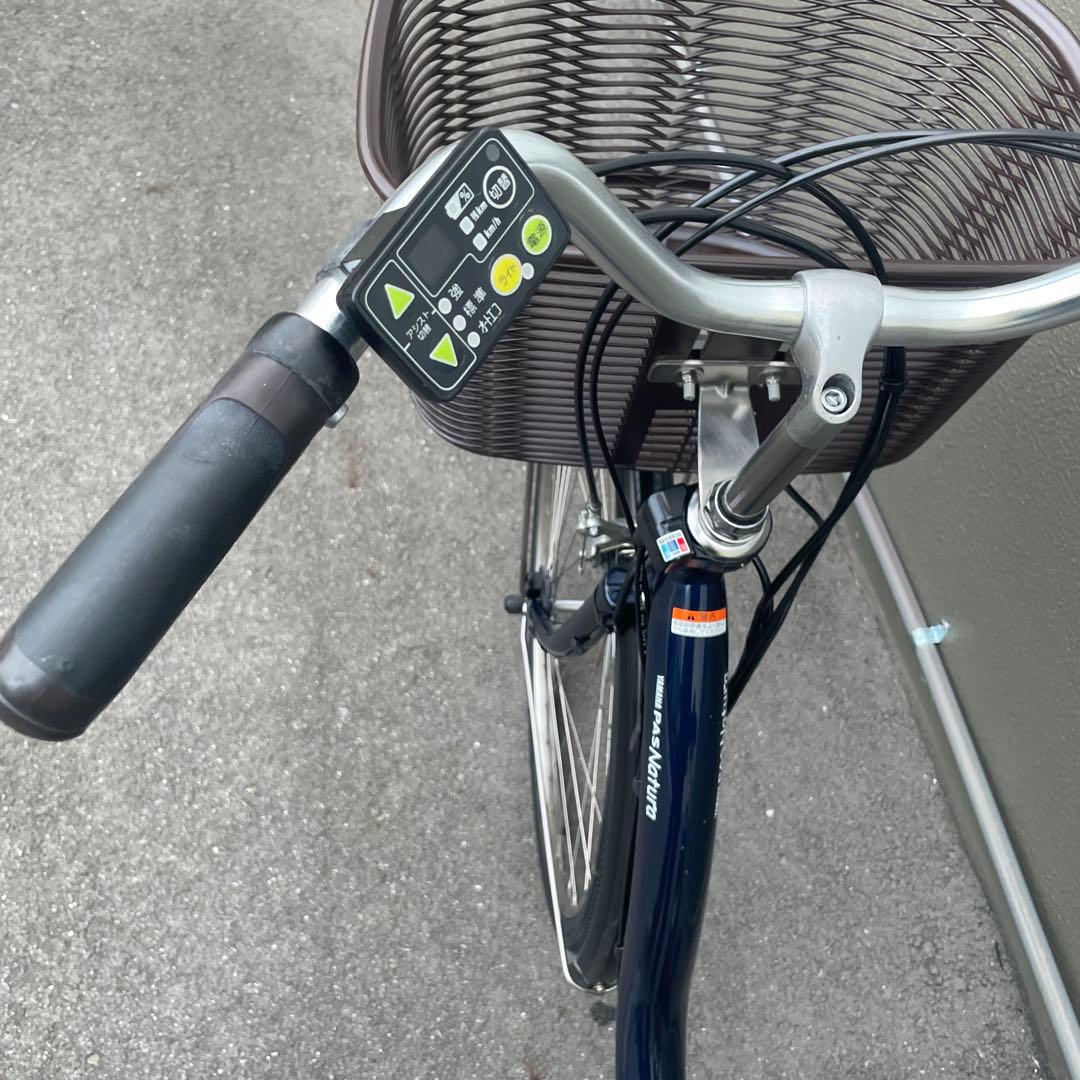 ヤマハ電動アシスト自転車26インチ 12.3A h ブルー