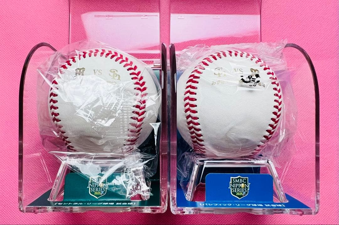 SMBC日本シリーズ2025 試合球 2個セット