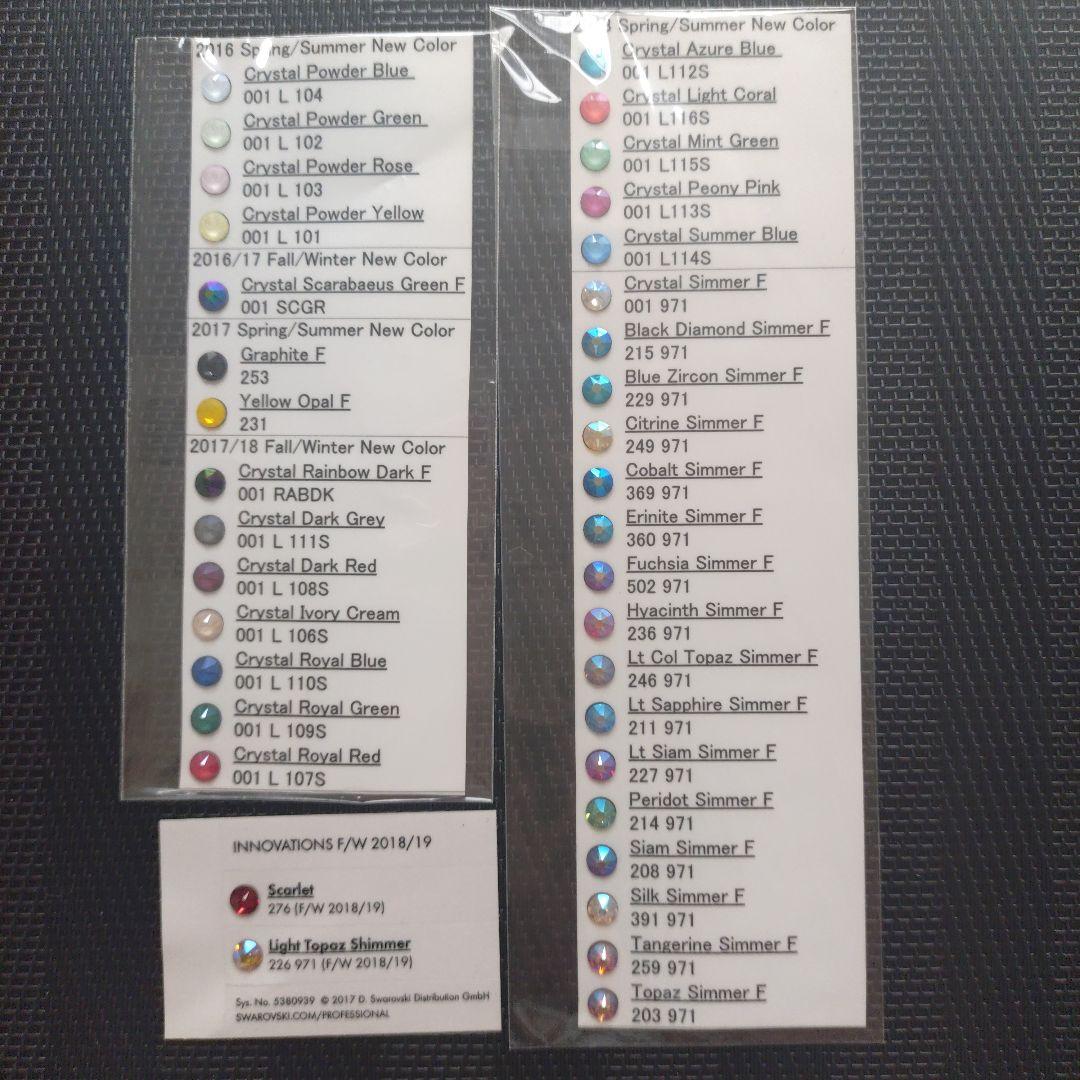 22062様専用ページ ネイルパーツ カラーとエフェクトのバリエーション