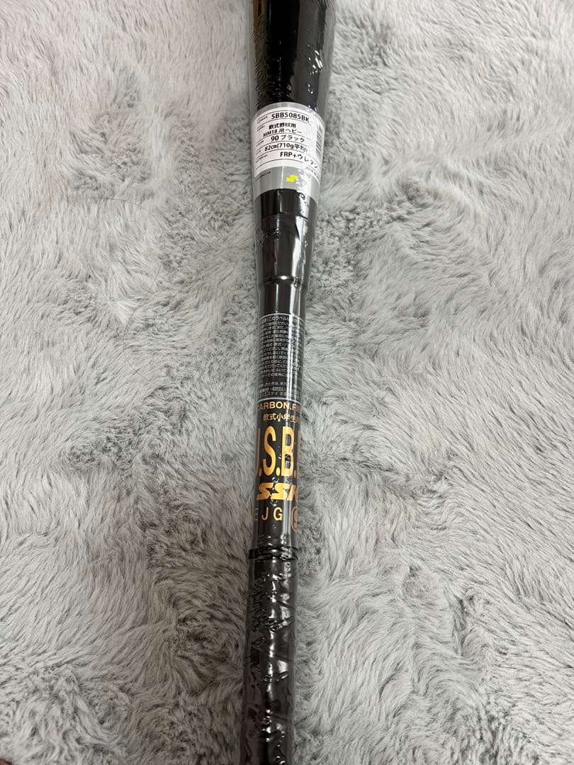 SSK MM18 JRヘビー 少年軟式用バット - メルカリ