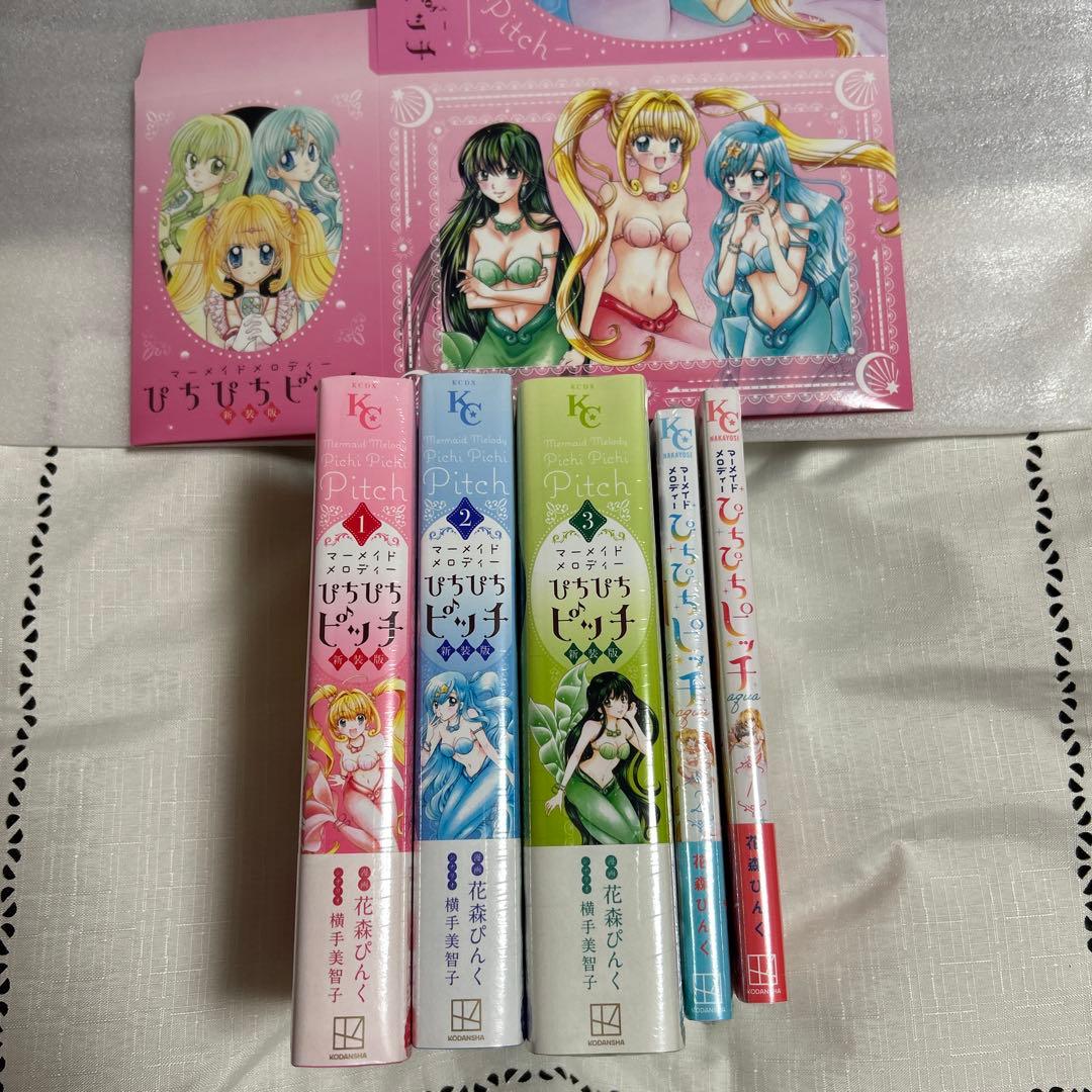 ぴちぴちピッチ 新装版 全巻収納特製ケース ぴちぴちピッチaqua 1 2 ぴちぴちピッチ 新装版 全巻収納特製ケース ぴちぴちピッチaqua 1 2