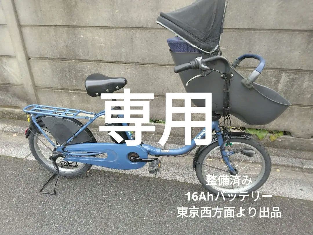 パナソニック　ギュットクルームDX 公式】ギュット・クルーム・DX｜電動アシスト自転車／自転車｜Panasonic