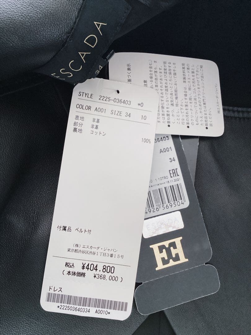 訳あり未使用品/定価404800円【ESCADA】羊革レザー ワンピース 34