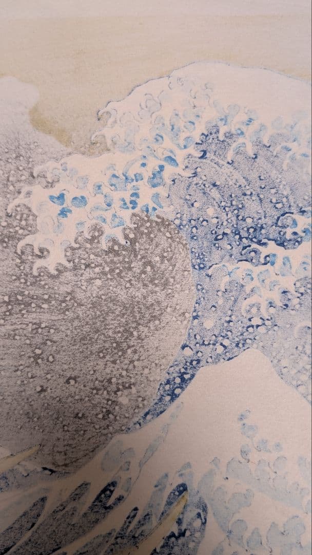 本物木版画 彫師と摺師の技♪ 神奈川沖浪裏 葛飾北斎