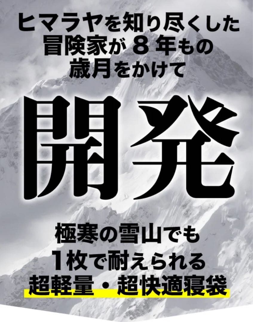 Blue Bolt SOLO QUILT ソロキルト -4℃タイプ M寝袋