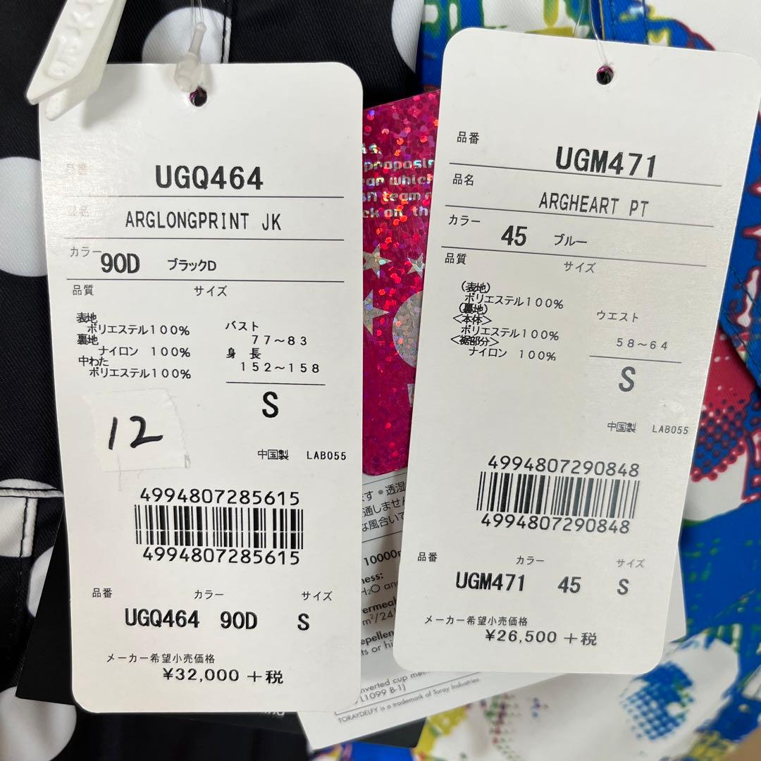 未使用品 arg / アシックス ウェア上下 S ブラック／ブルー NO.12