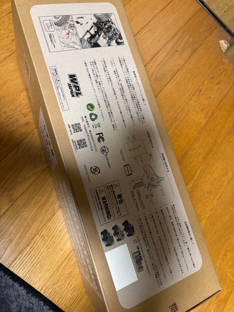 あ*き様 WPL JAPAN SUZUKI JIMNY 1/10 ブルーグレー 本物