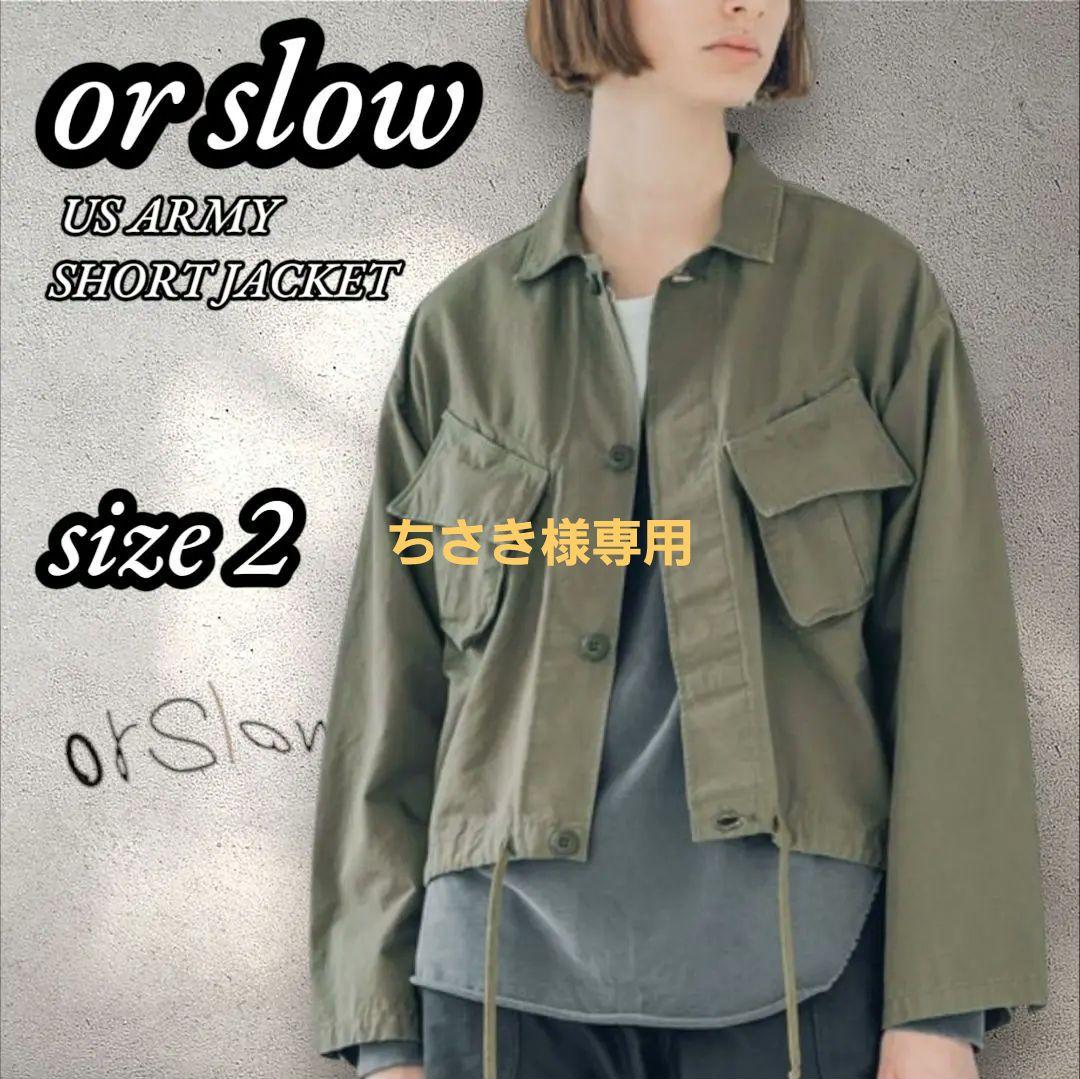 ちさき or slow US ARMY SHORT JACKET ブルゾン orslow / US ARMY SHORT JACKET