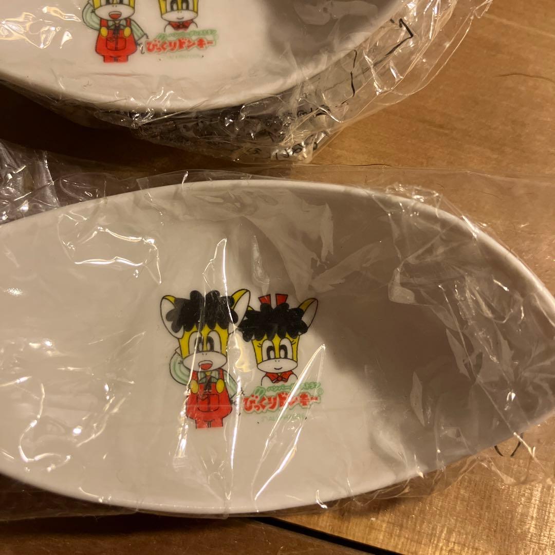 びっくりドンキー なみ型皿 豆皿 小鉢 Japanese restaurant - メルカリ
