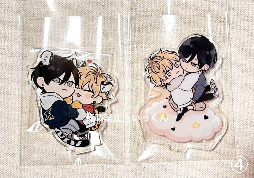 ピンクハートジャム・セックスドロップ・不屈のゾノ・グッズ しっけ先生