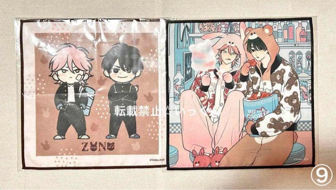 ピンクハートジャム・セックスドロップ・不屈のゾノ・グッズ しっけ先生