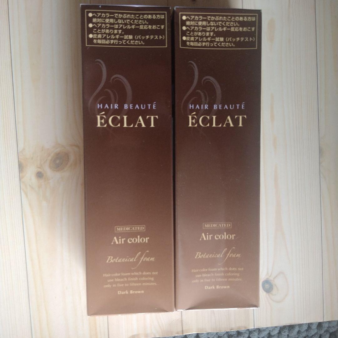 【新品未開封】エクラ ボタニカルエアカラーフォーム ダークブラウン 150g×2 ヘアボーテ エクラ ボタニカルエアカラーフォーム ダークブラウン