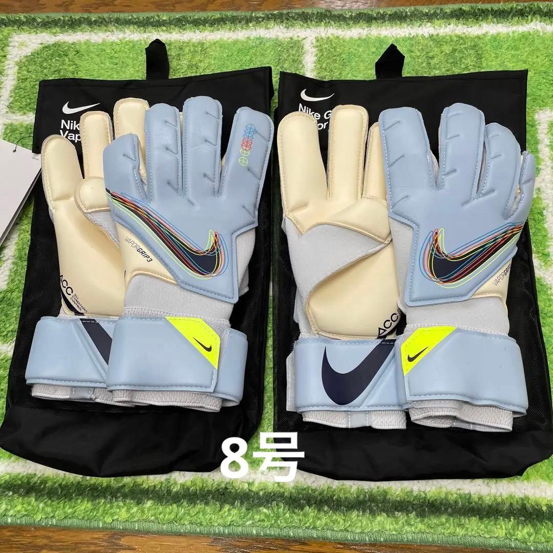 ナイキヴェイパーグリップ3旧モデル②