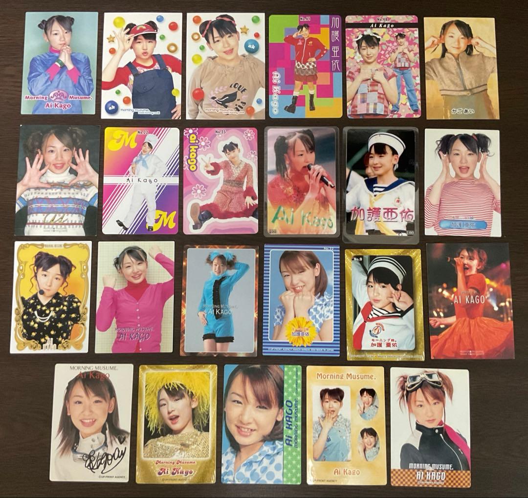 加護亜依 モーニング娘。初期 両面 トレカ シール 23枚セット - メルカリ
