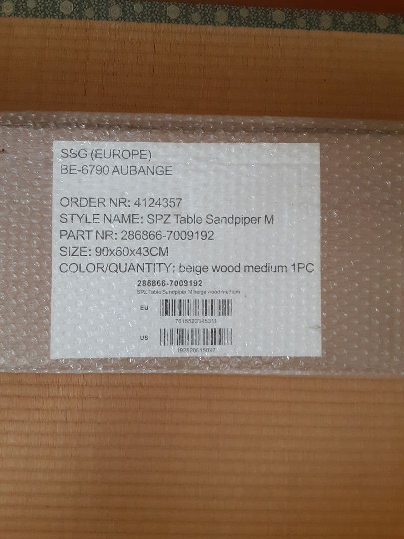 スパッツ Spatz サンドパイパーM ロールウッドテープル - テーブル