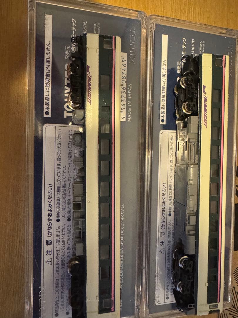 キハ27 快速ミッドナイト tomix 改造 Nゲージ - メルカリ