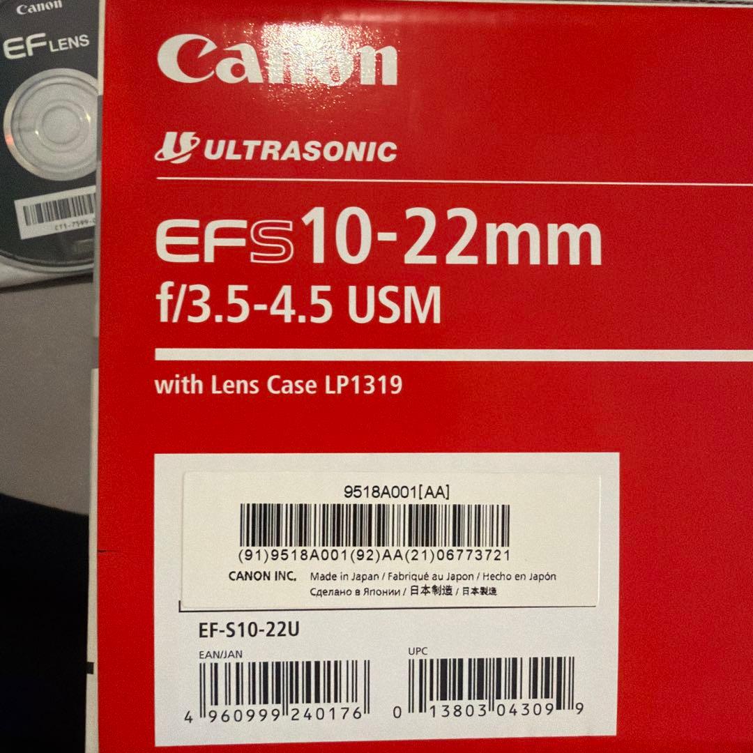 キヤノン広角レンズ　EFS10-22mm f3.5-4.5 USM