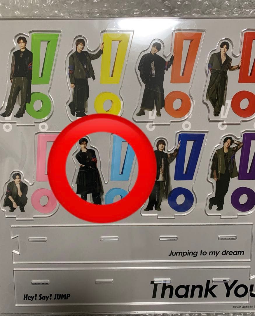 Hey! Say! JUMP 中島裕翔 アクリルスタンド UMP賞