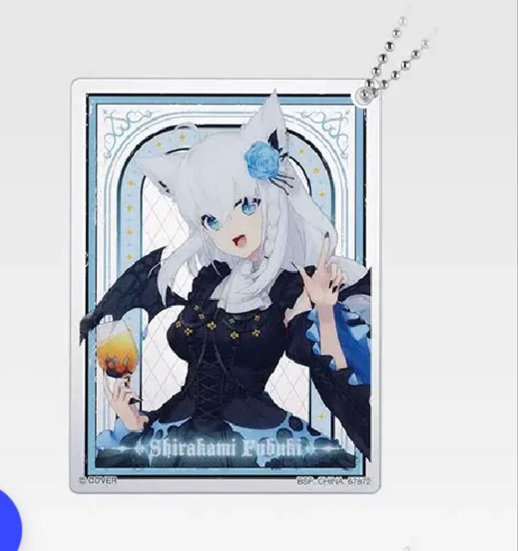 1番くじホロライブ 白上フブキ5点セット - メルカリ