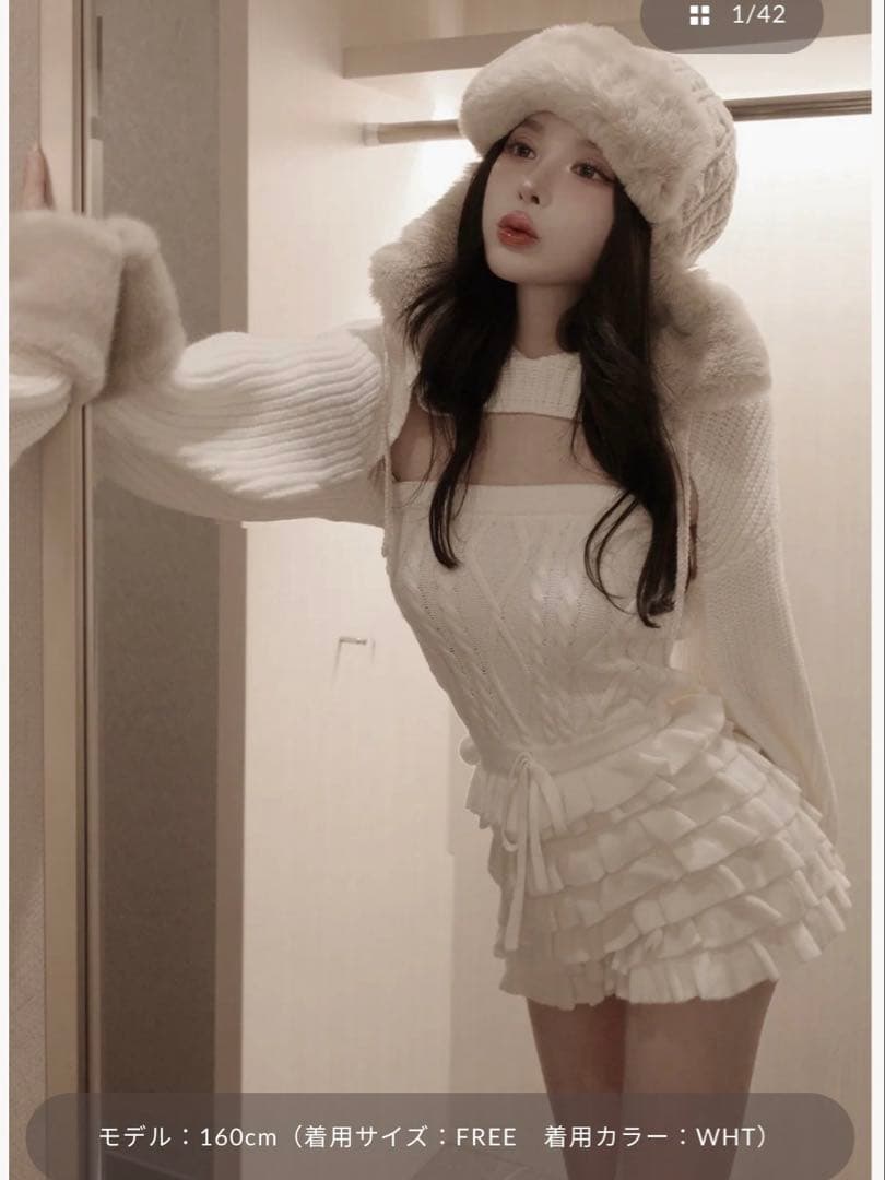 Darich フリルニットコンビネゾン ホワイト ダーリッチ Darich フリルニットコンビネゾン （ホワイト