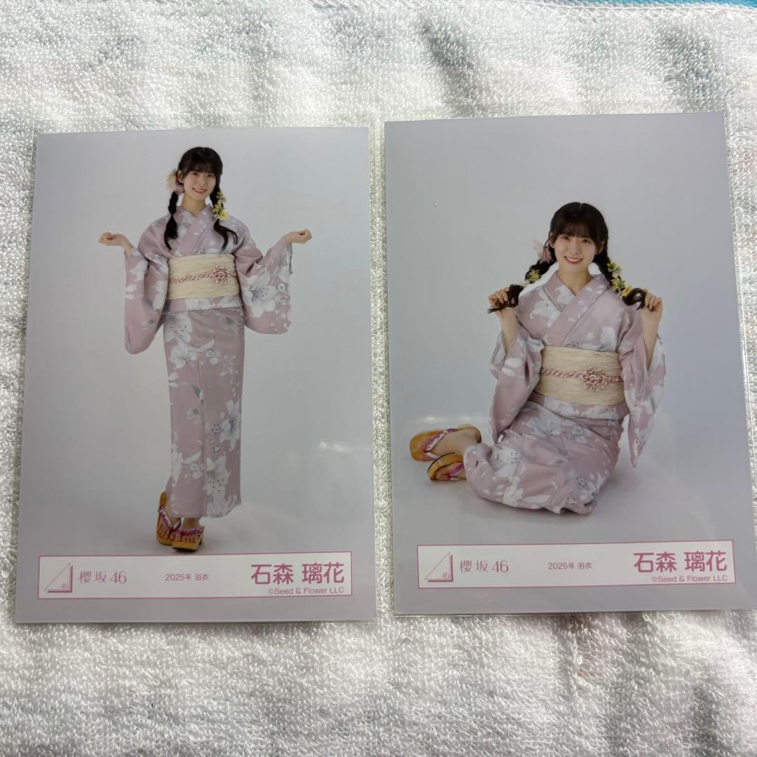 櫻坂46 2025年浴衣直筆生写真 石森璃花 チュウ