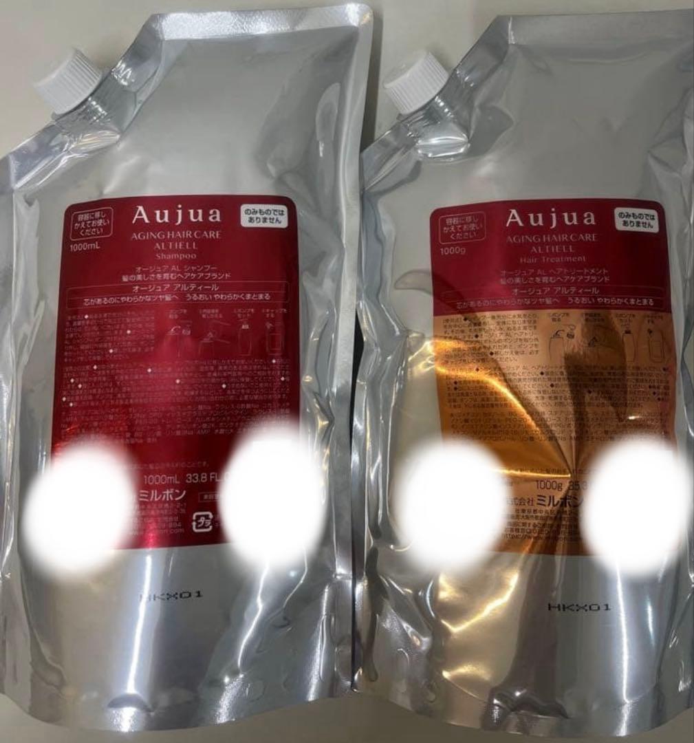 オージュア　アルティール　１キロセット❗️新品 楽天市場】◎【2/20限定！抽選で100％ポイントバック】〈60