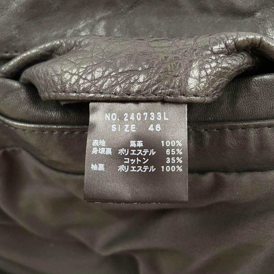 美品 ジャックローズラブメゾン シングルライダースジャケット ホース