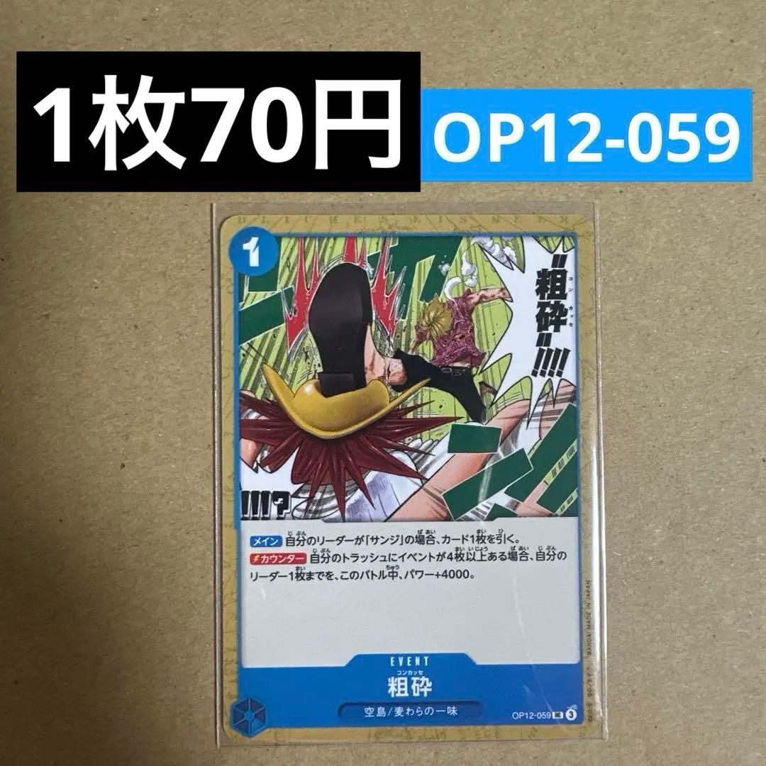 てじ様 リクエスト 2点 まとめ商品 - メルカリ