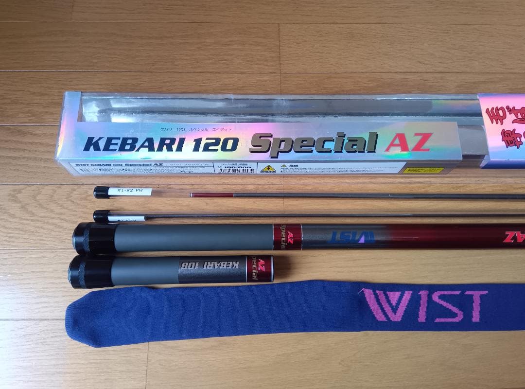 WIST 毛ばり専用ロッド KEBARI Special AZ 12.0ｍ 鮎竿