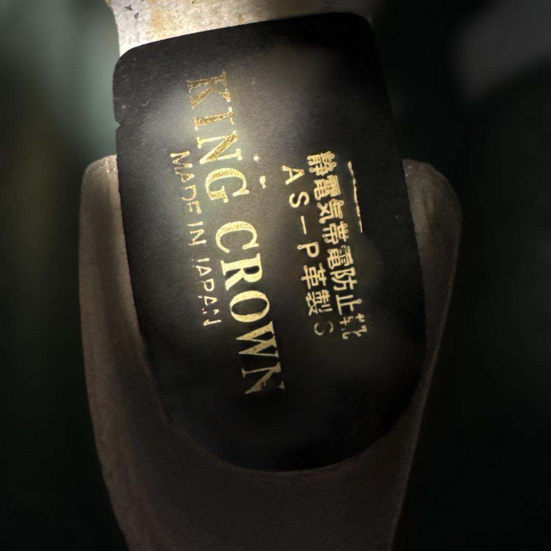 2341.ノサックス安全靴 ブラック ハイカットブーツ 25.5cm