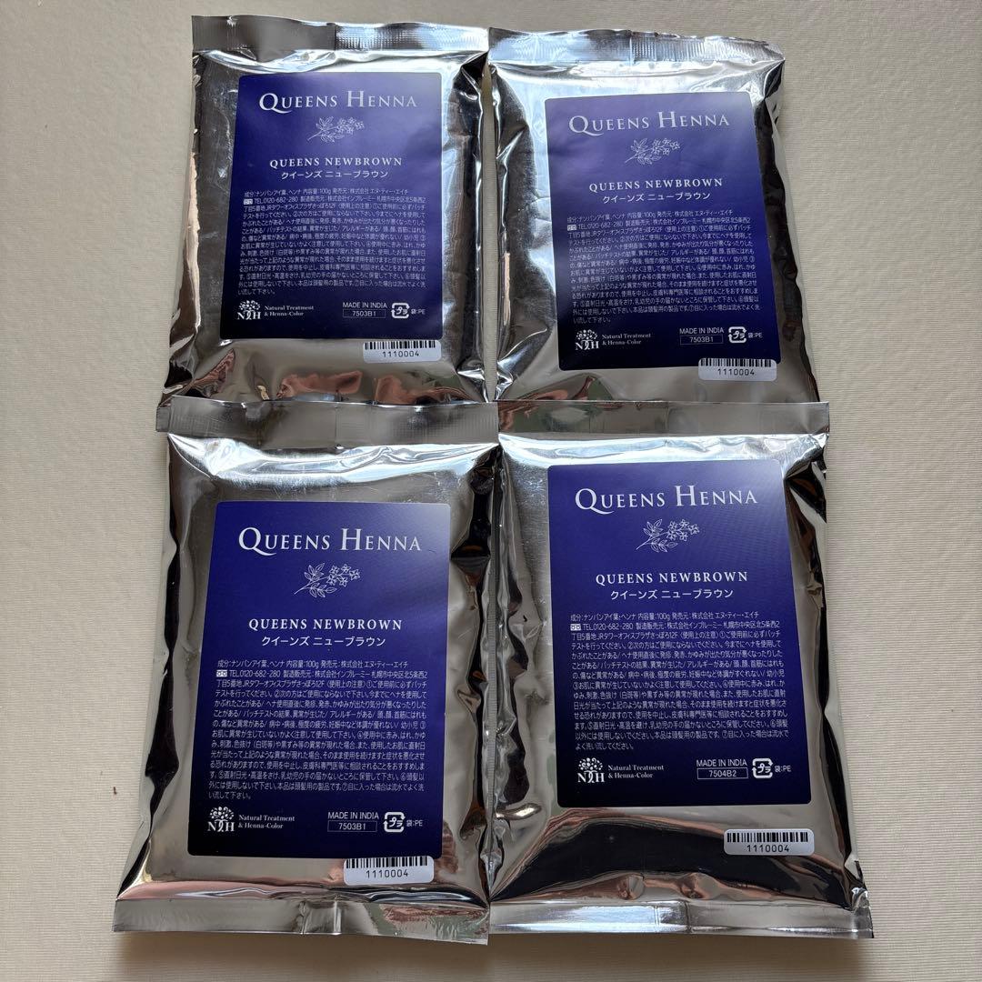 クイーンズヘナ　ニューブラウン　4袋 クイーンズ ハーブブラウン – Queens Henna