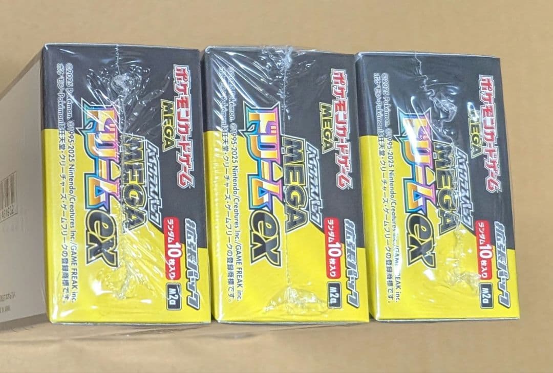 ポケモンカードゲーム MEGAドリームex 3BOX未開封シュリンクつき