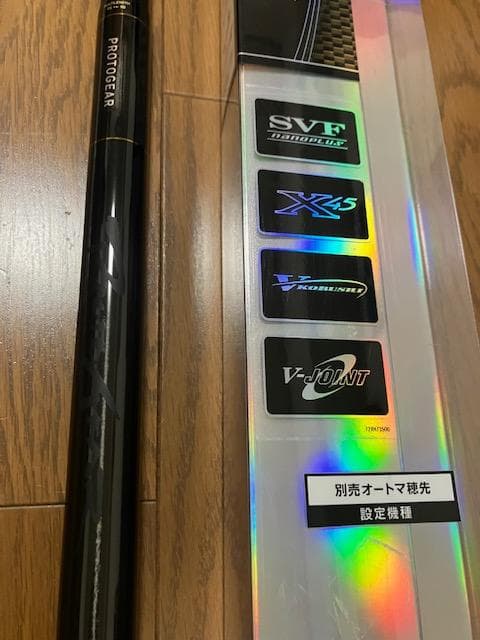 ダイワ プロトギア T早瀬抜95M 162800円の品 オールラウンドモデル