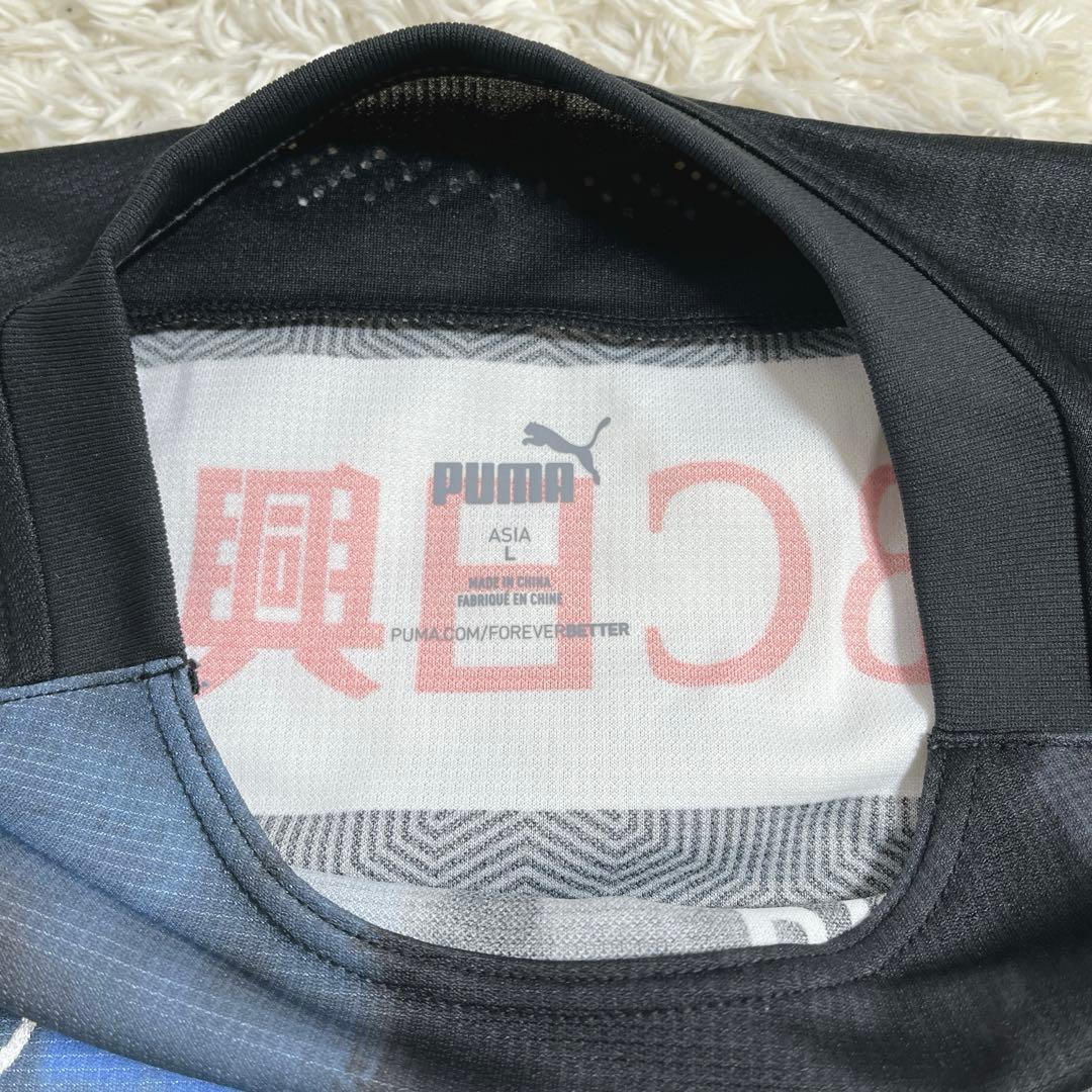 美品】川崎フロンターレ 2020 リミテッドユニフォーム 13番 L プーマ