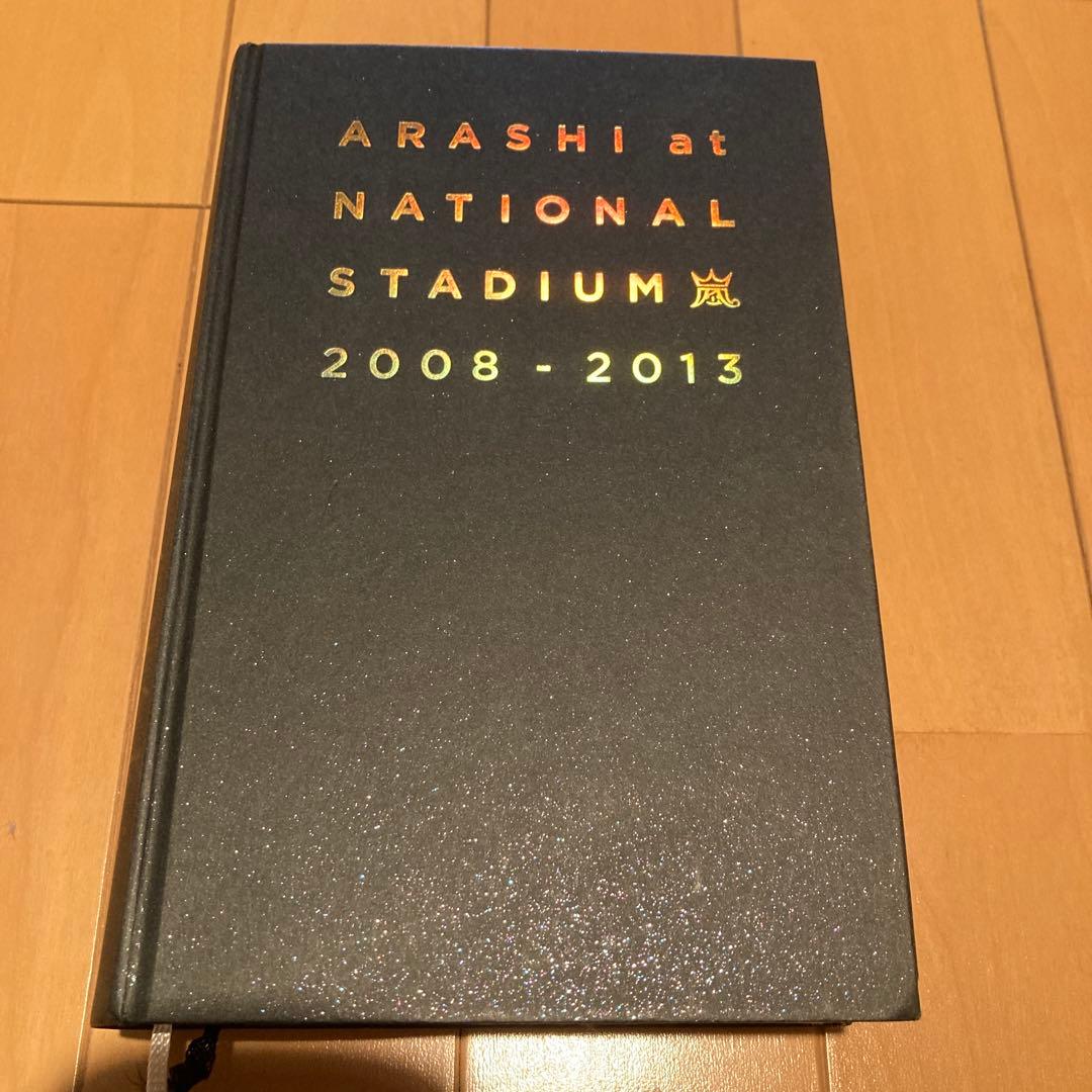 美品】ARASHI at NATIONAL STADIUM 2008-2013 - メルカリ