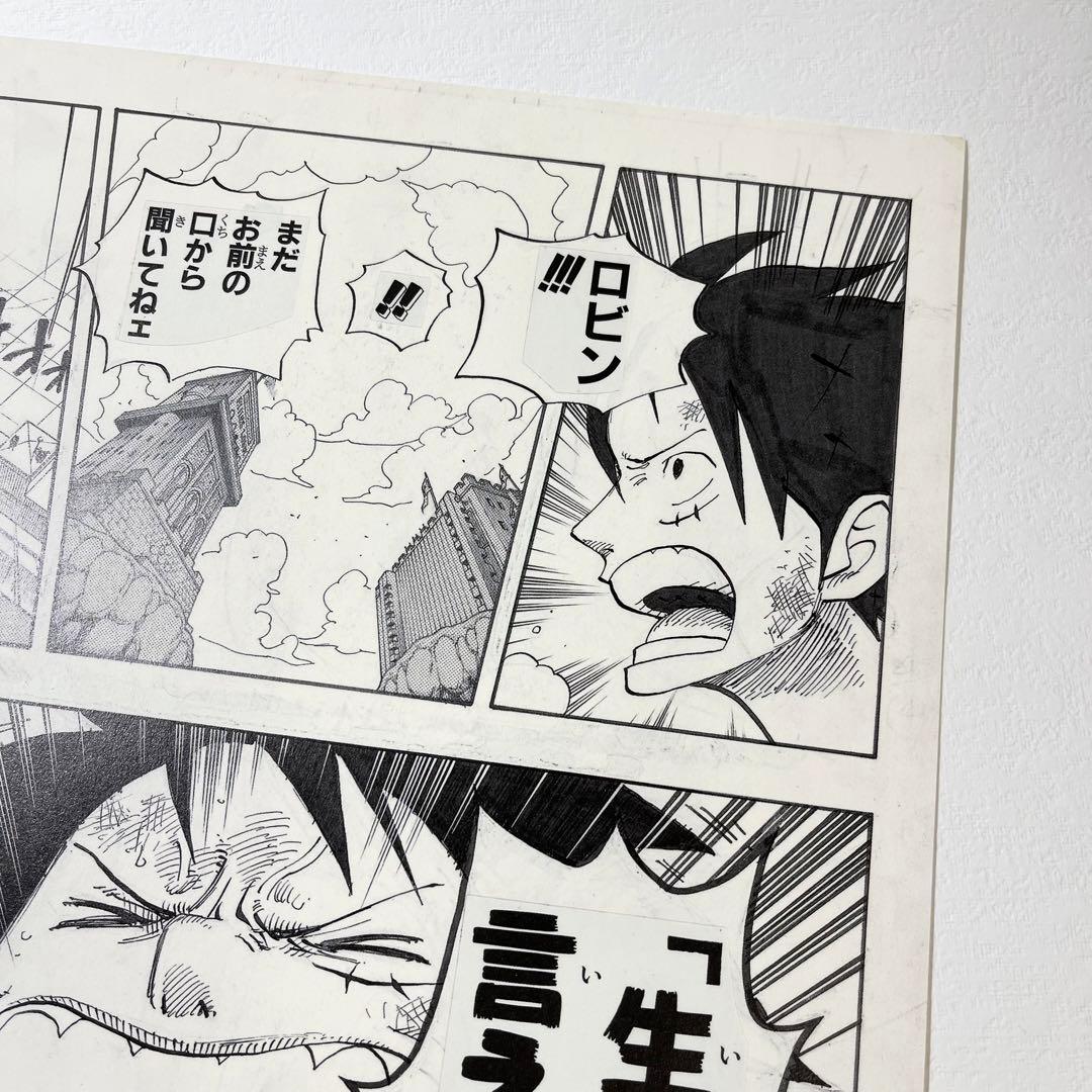 ワンピース ビブルの秘宝①「名ゼリフ複製原稿」サウスブルー - メルカリ